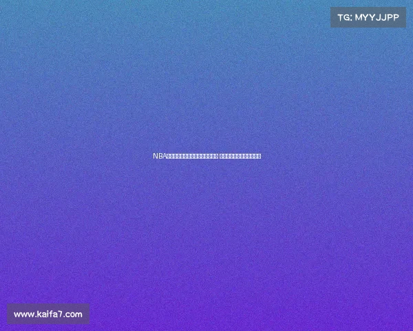 NBA球队荣誉历史回顾与传奇时刻解析 影响力排名及重要成就展示