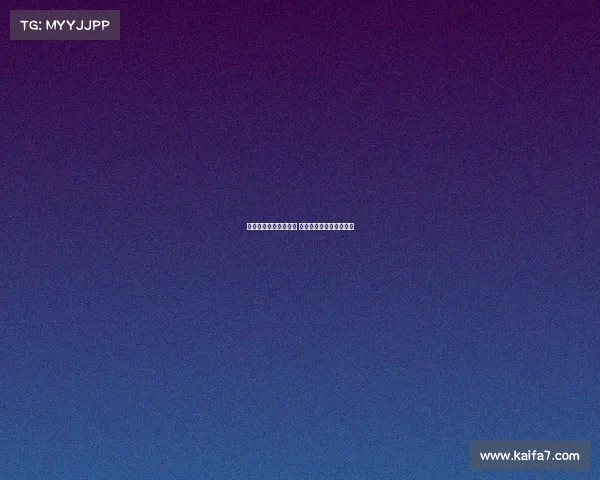 德甲精彩回放尽在眼前 快速重温每一场激情对决